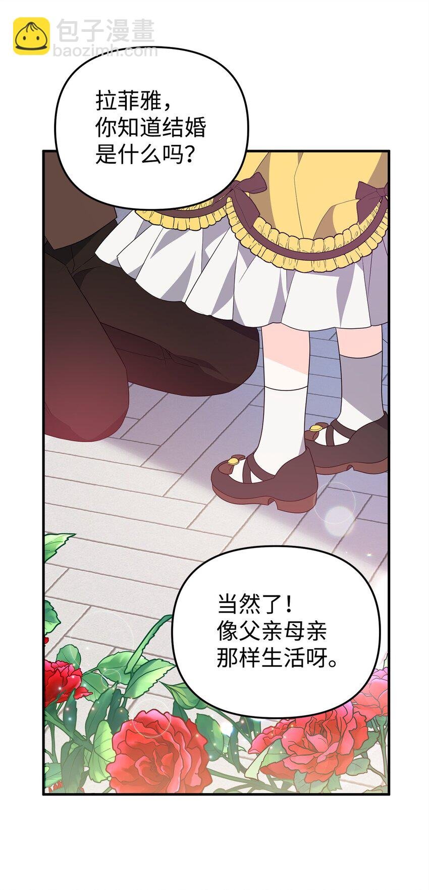 15 针锋相对
