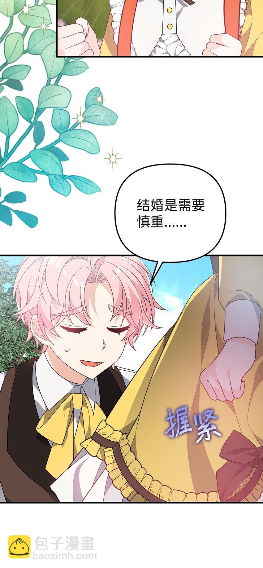 15 针锋相对