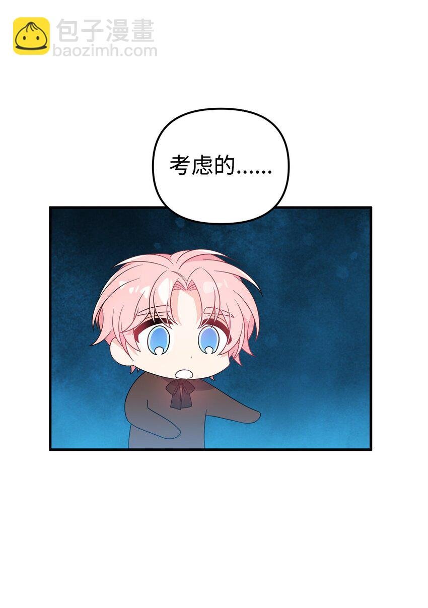 15 针锋相对