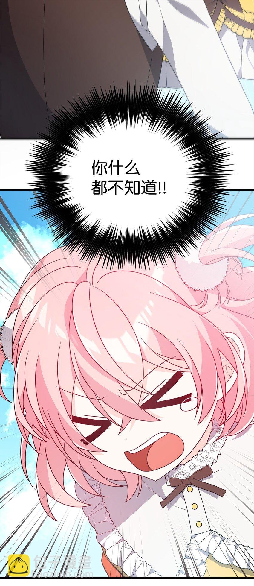 15 针锋相对