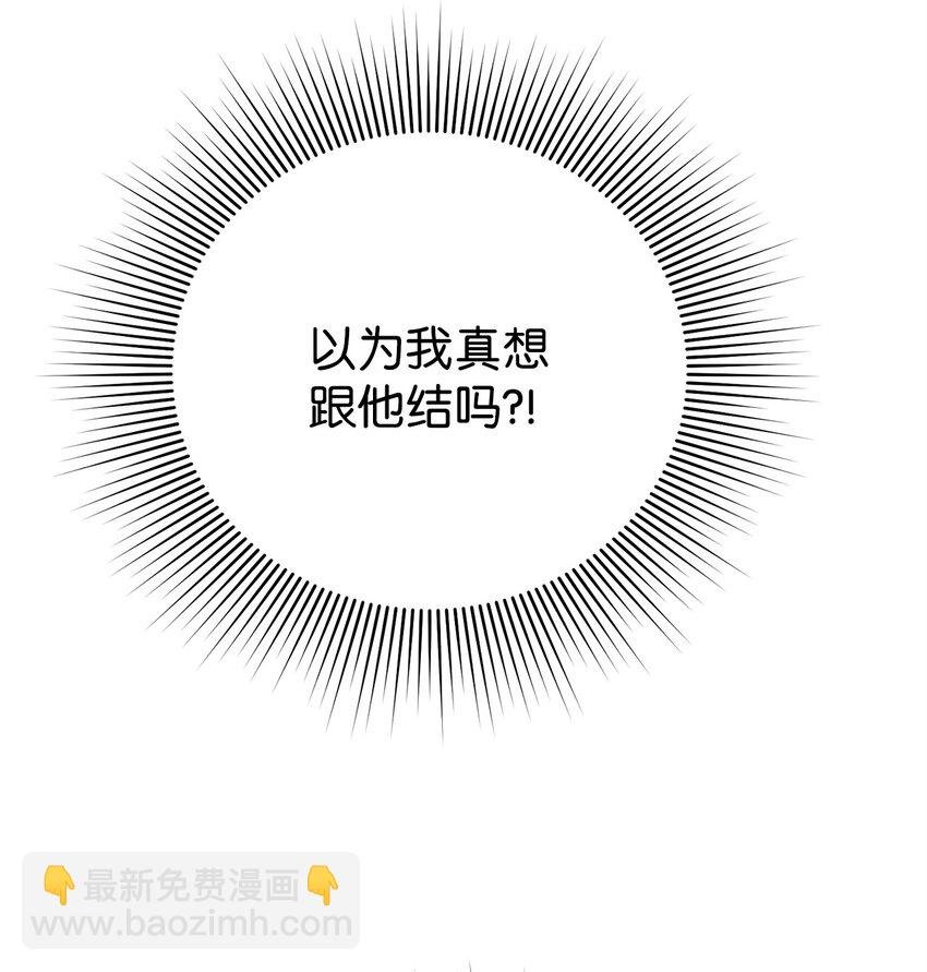 15 针锋相对