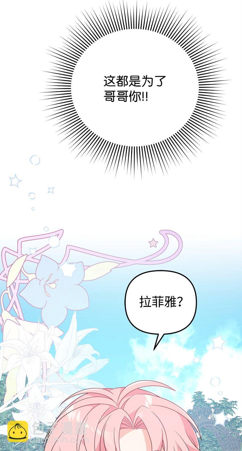 15 针锋相对