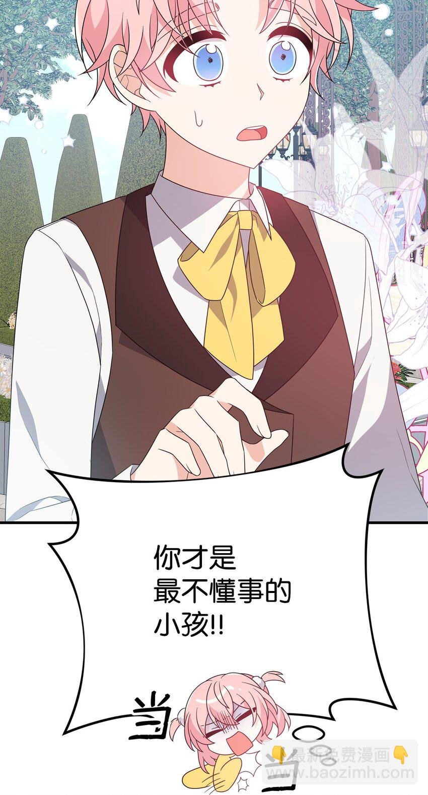 15 针锋相对