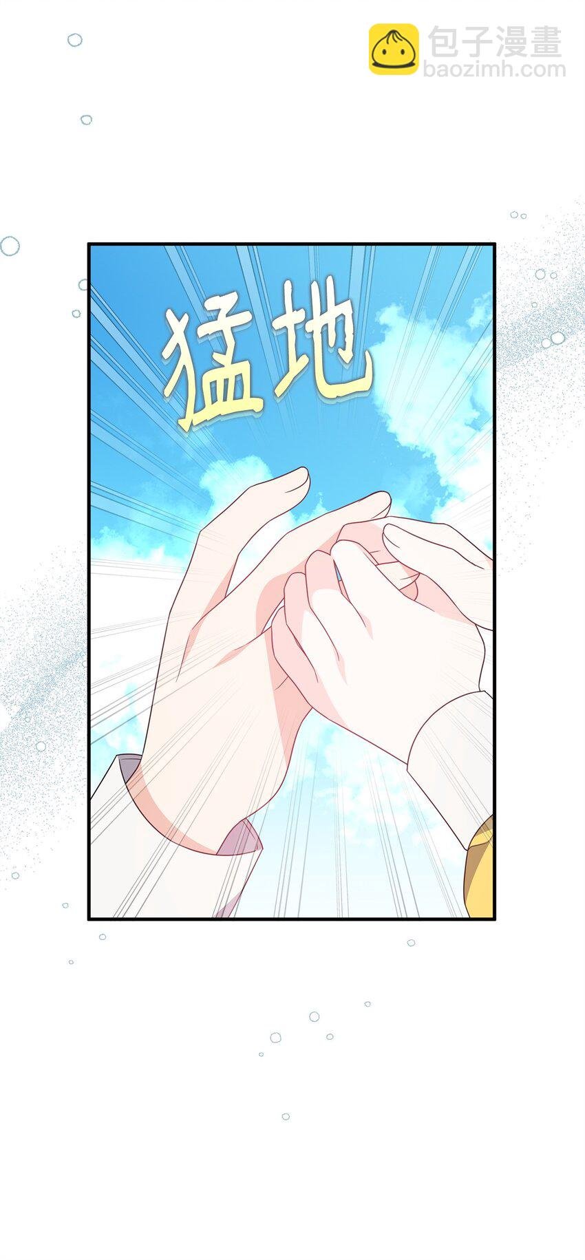 15 针锋相对