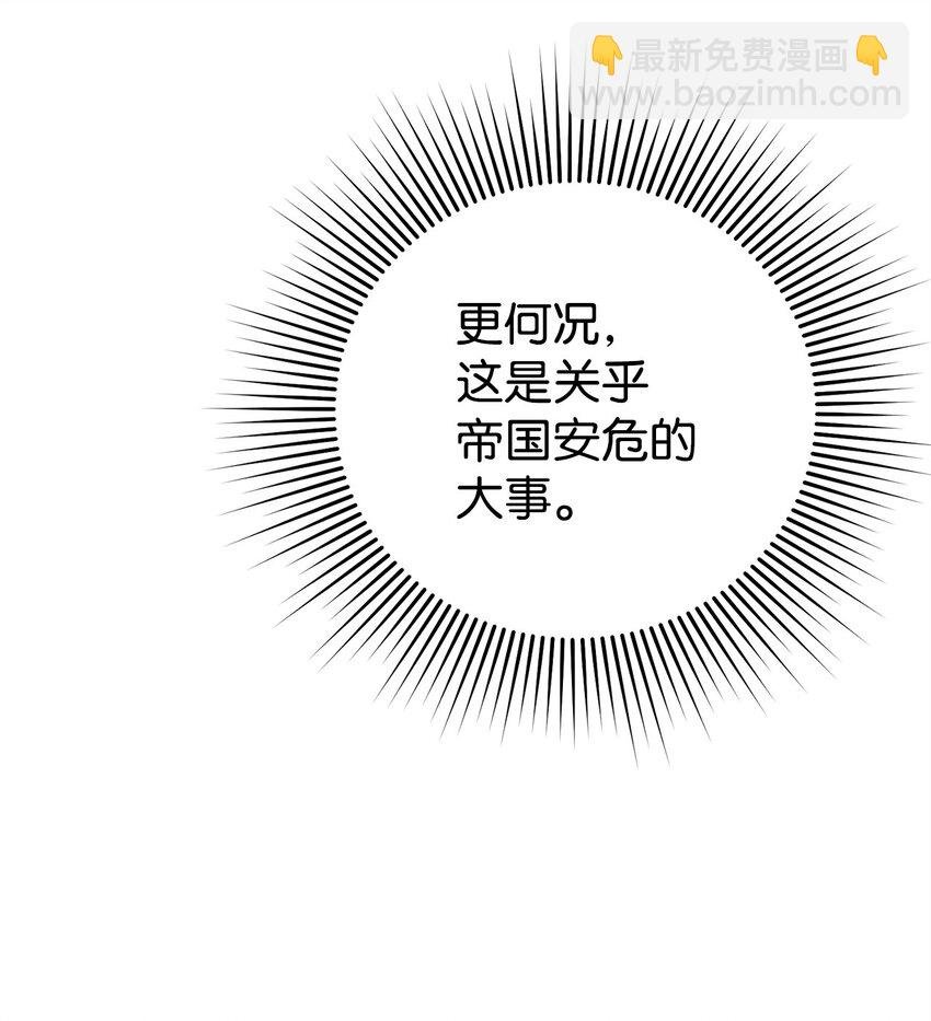 15 针锋相对