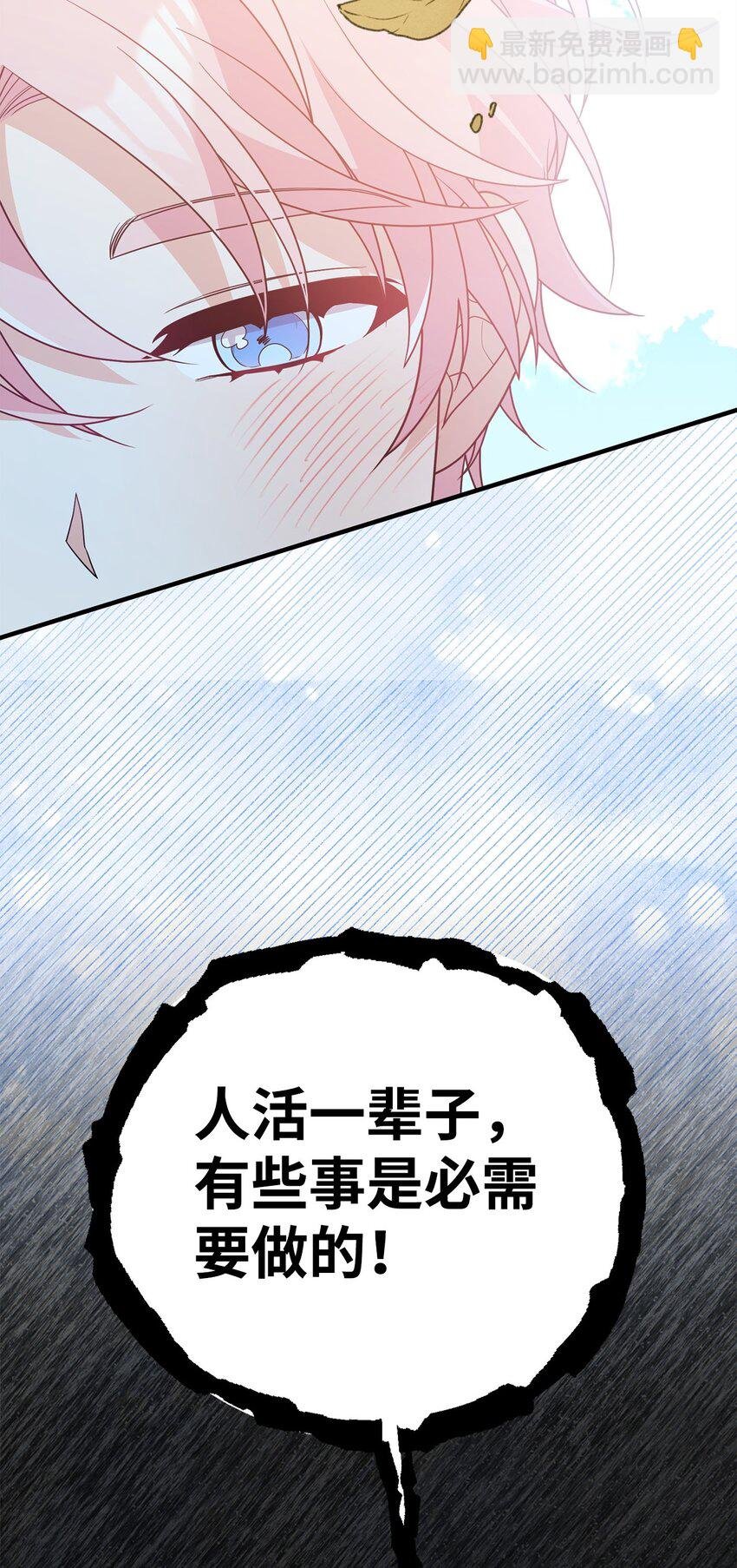 15 针锋相对