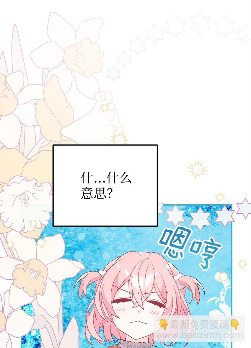 15 针锋相对