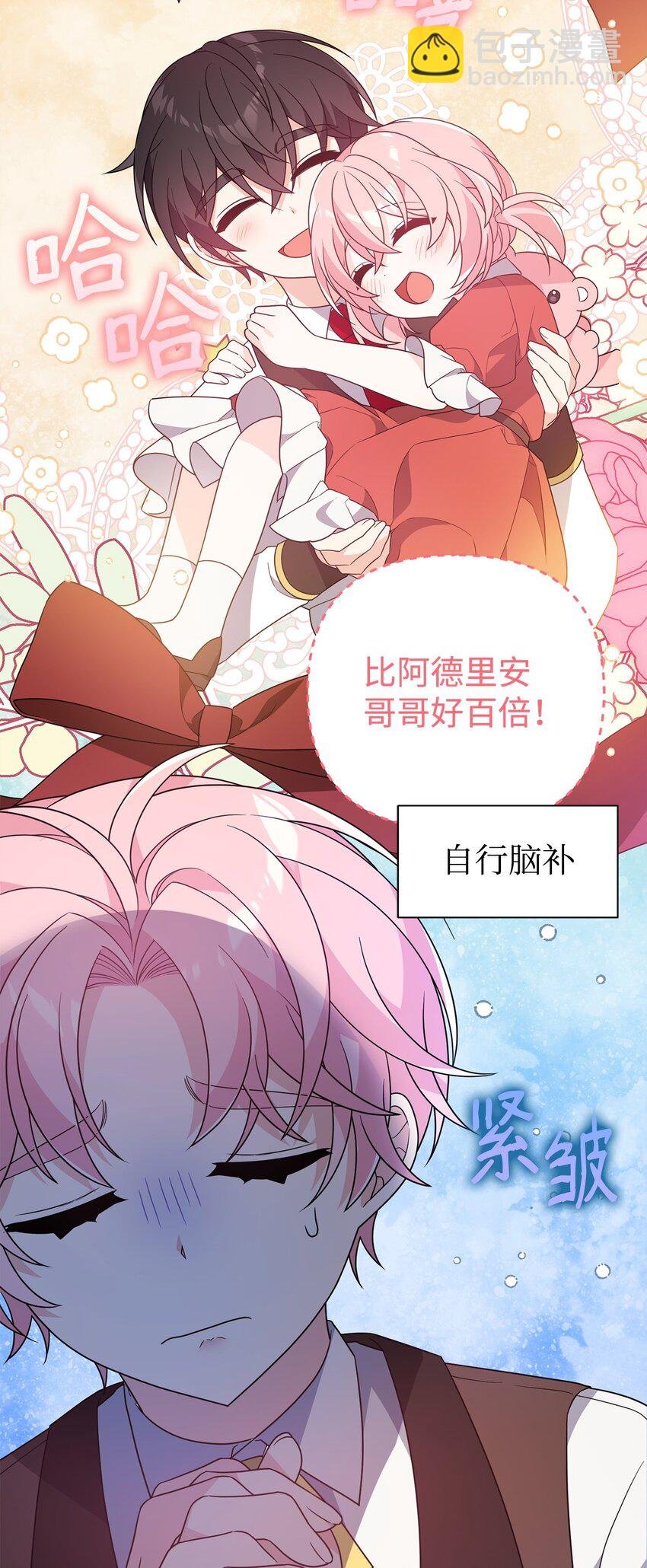 15 针锋相对