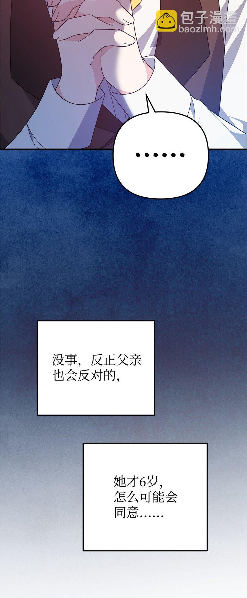 15 针锋相对