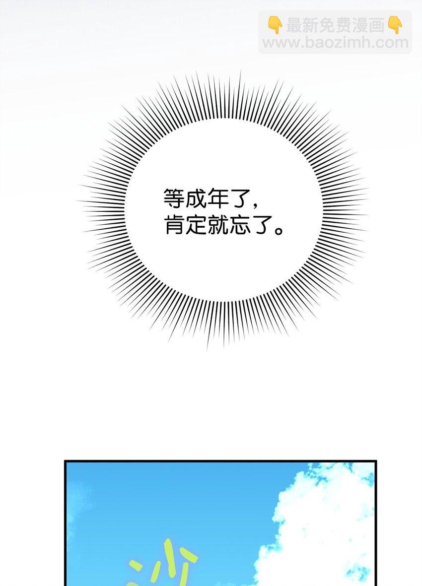 15 针锋相对