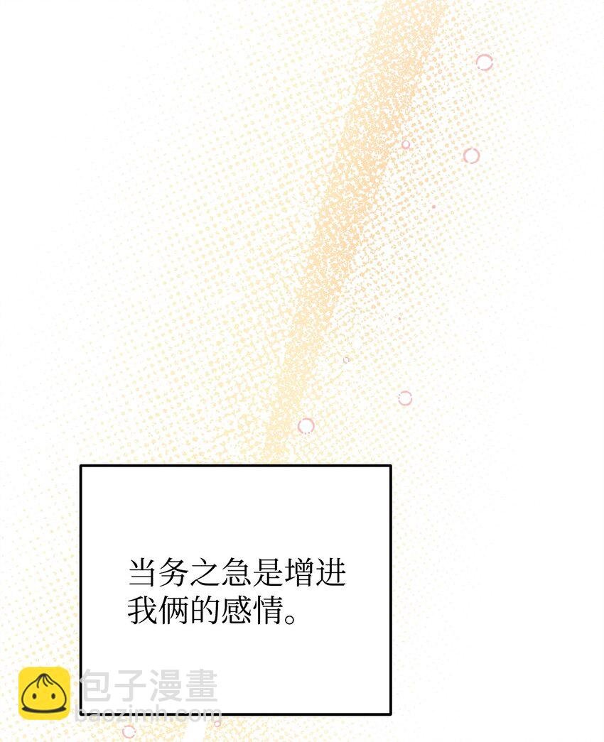 15 针锋相对