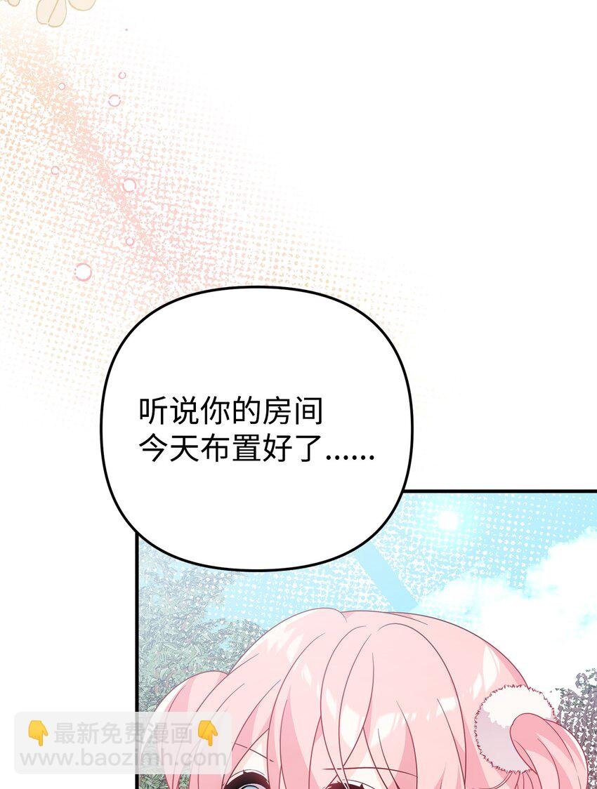 15 针锋相对