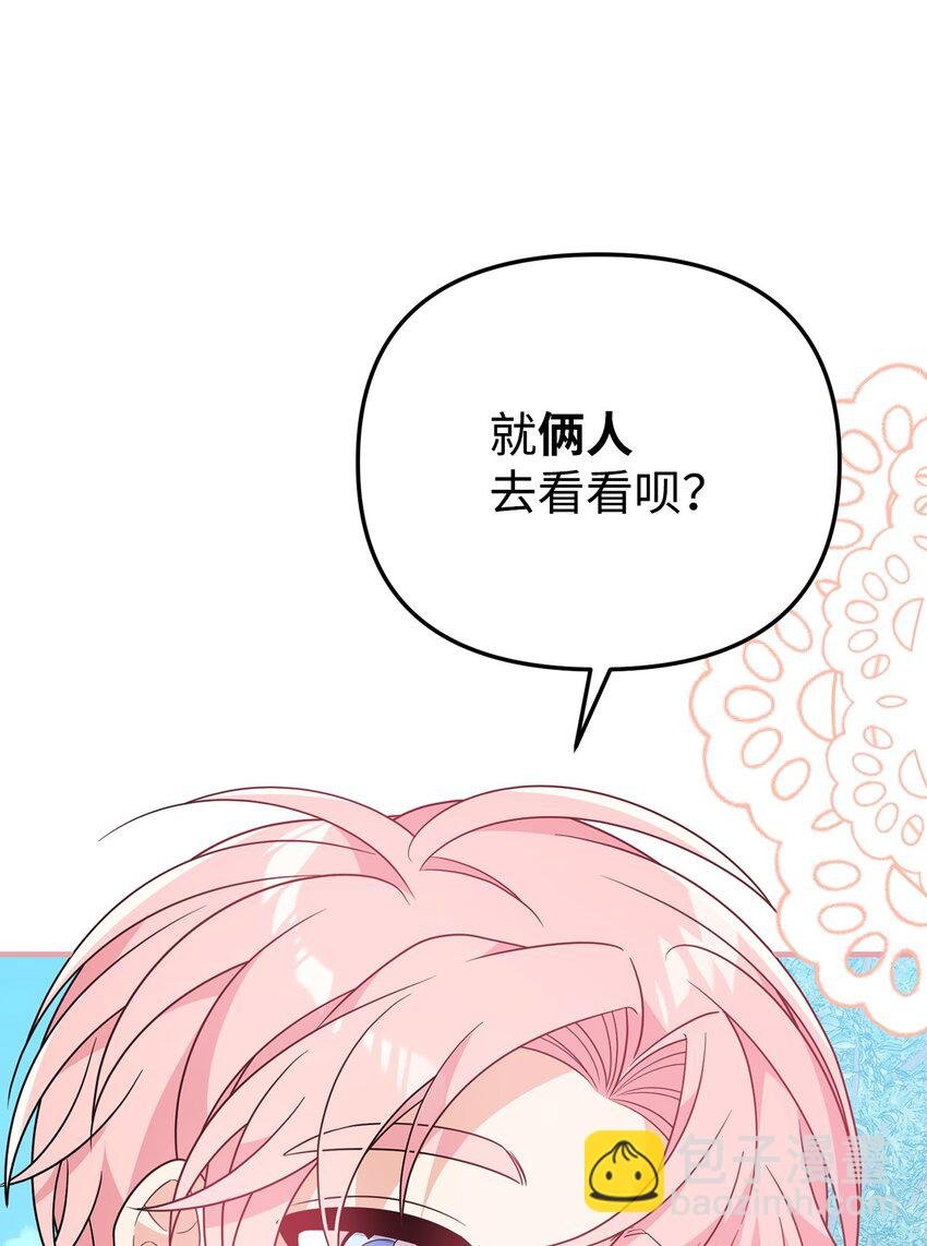 15 针锋相对