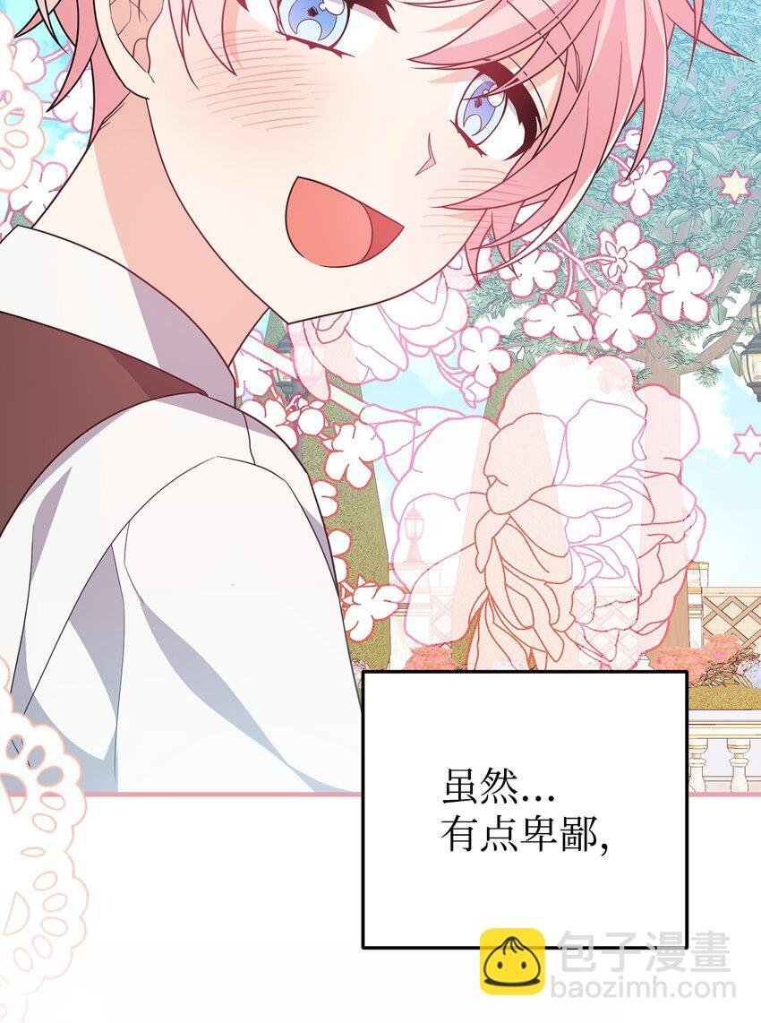 15 针锋相对