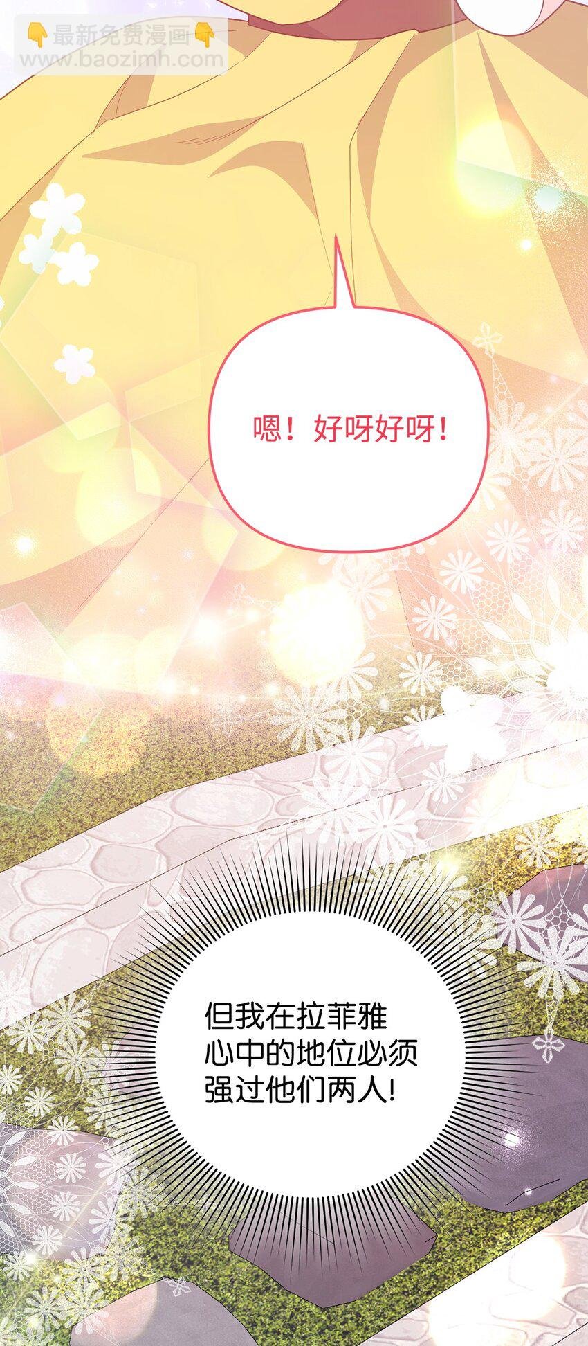15 针锋相对