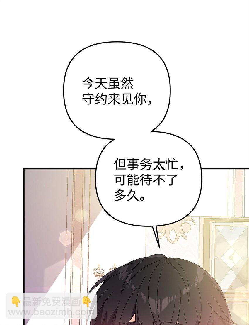 16 最理想的结果