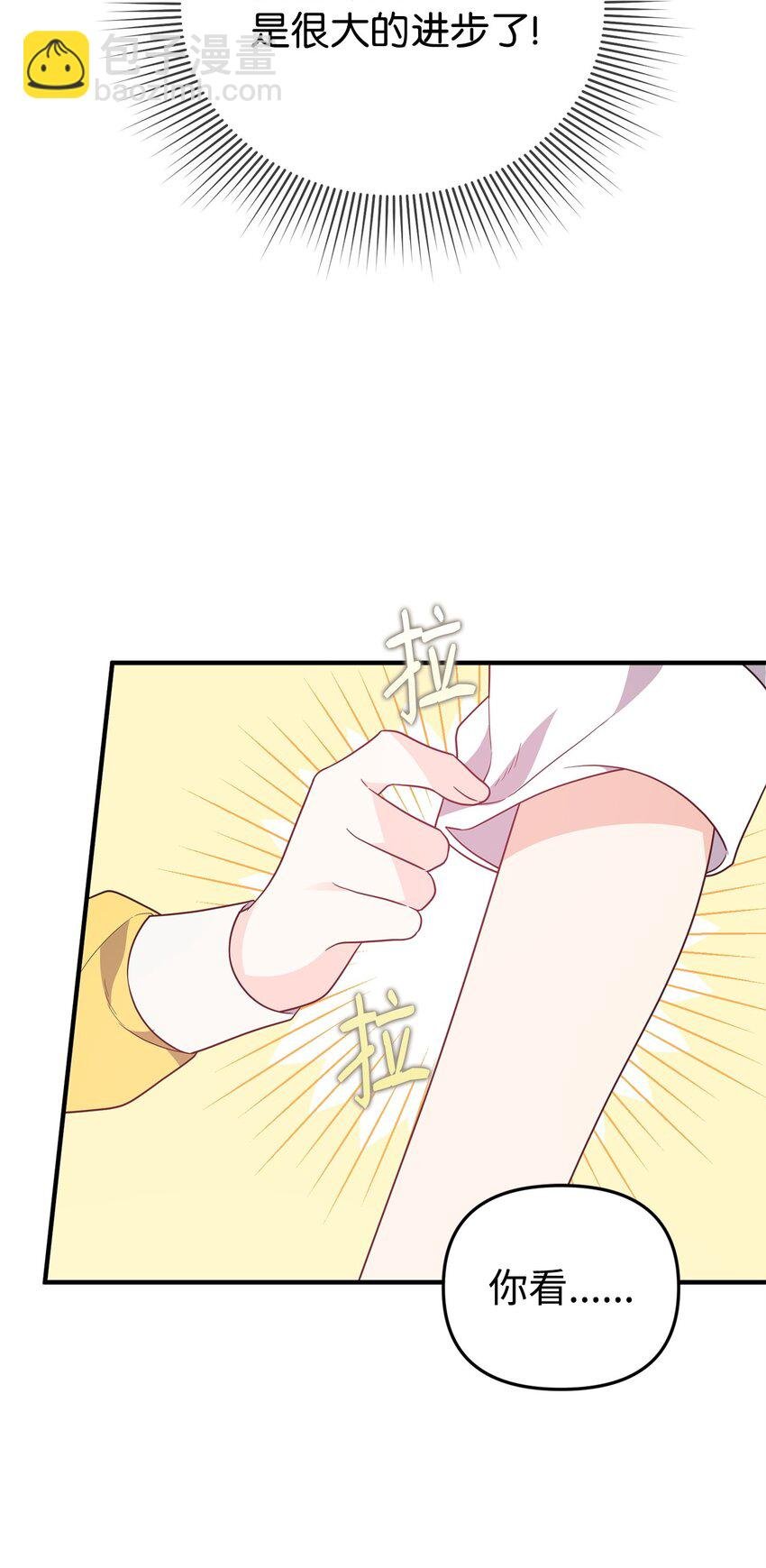 16 最理想的结果