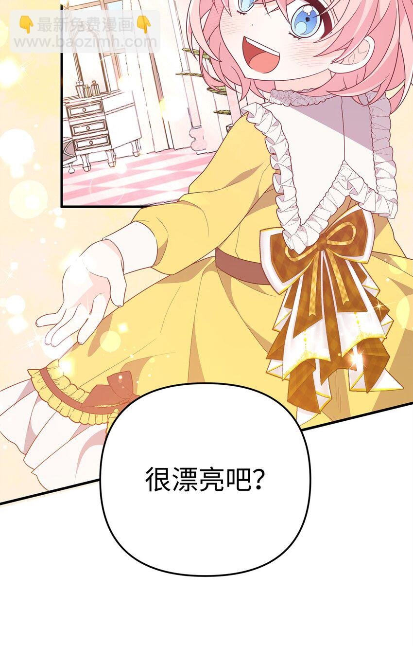 16 最理想的结果