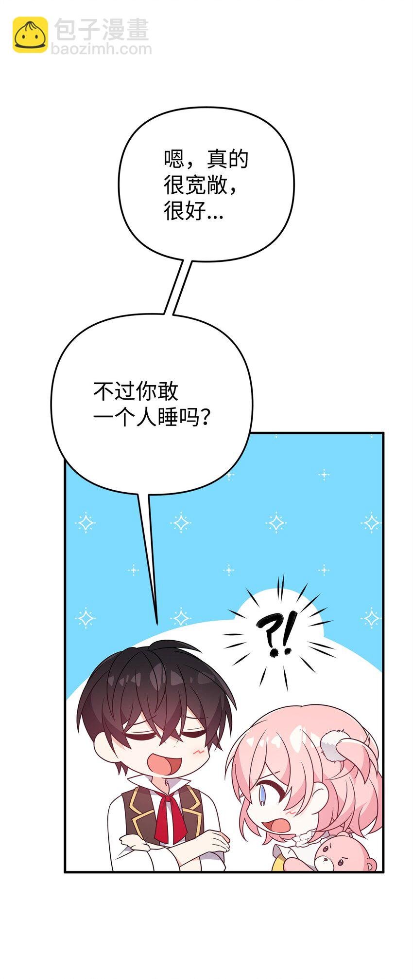 16 最理想的结果