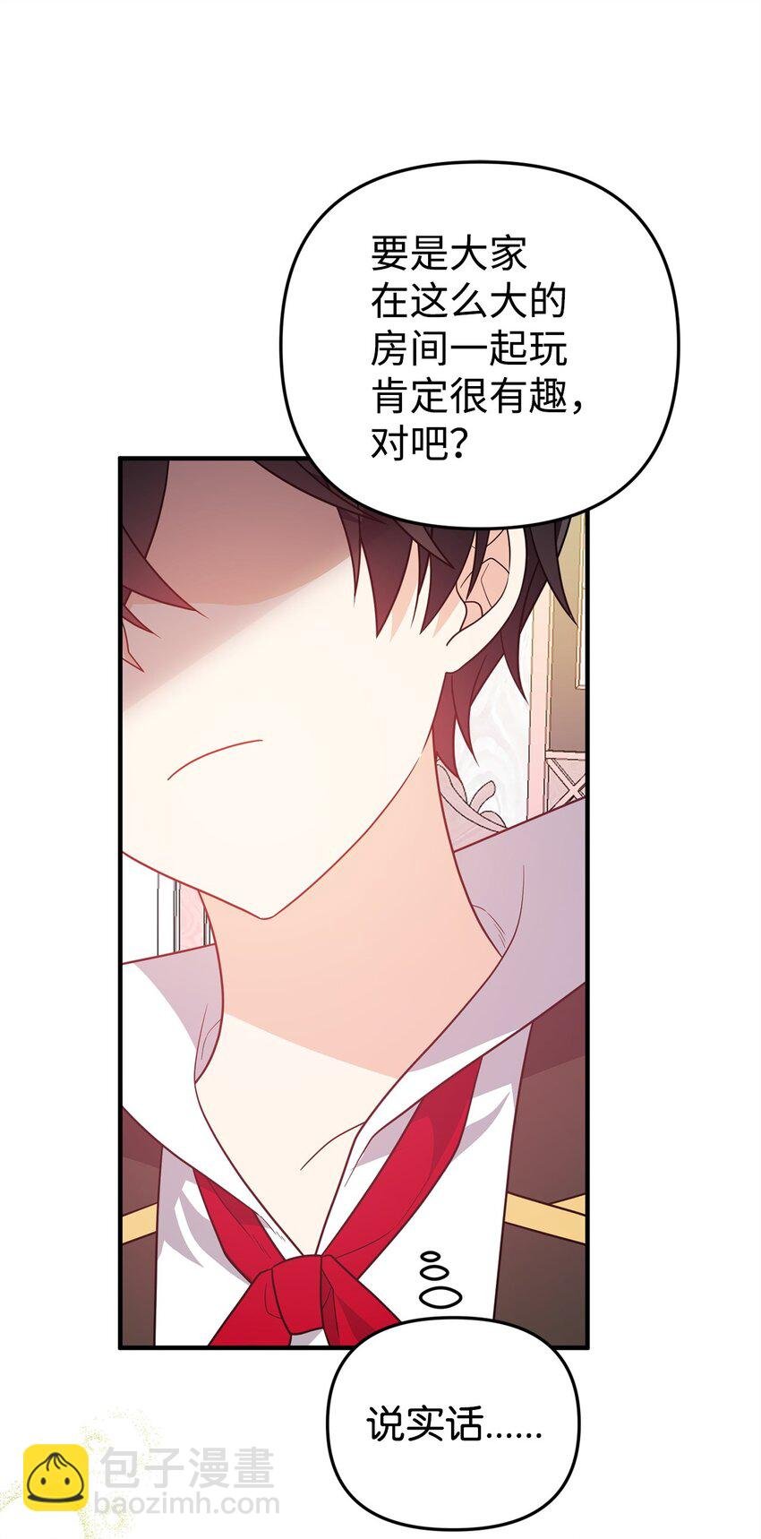 16 最理想的结果