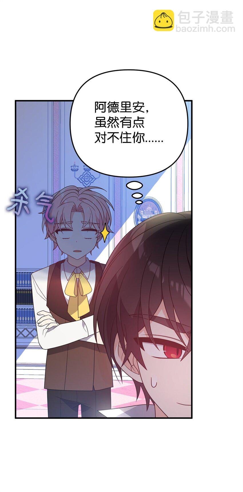 16 最理想的结果