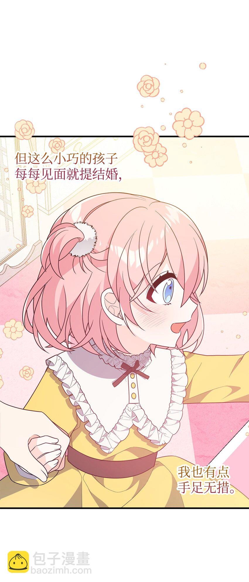 16 最理想的结果