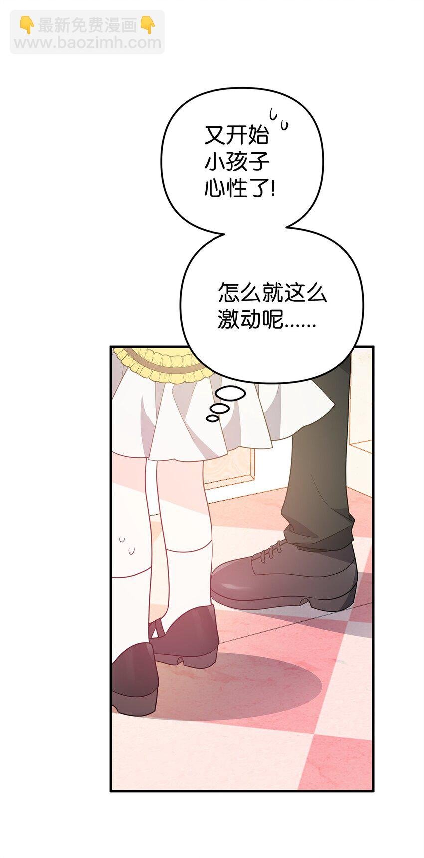 16 最理想的结果