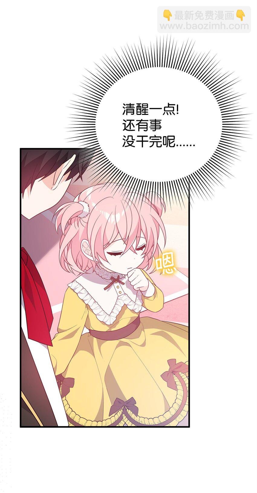 16 最理想的结果