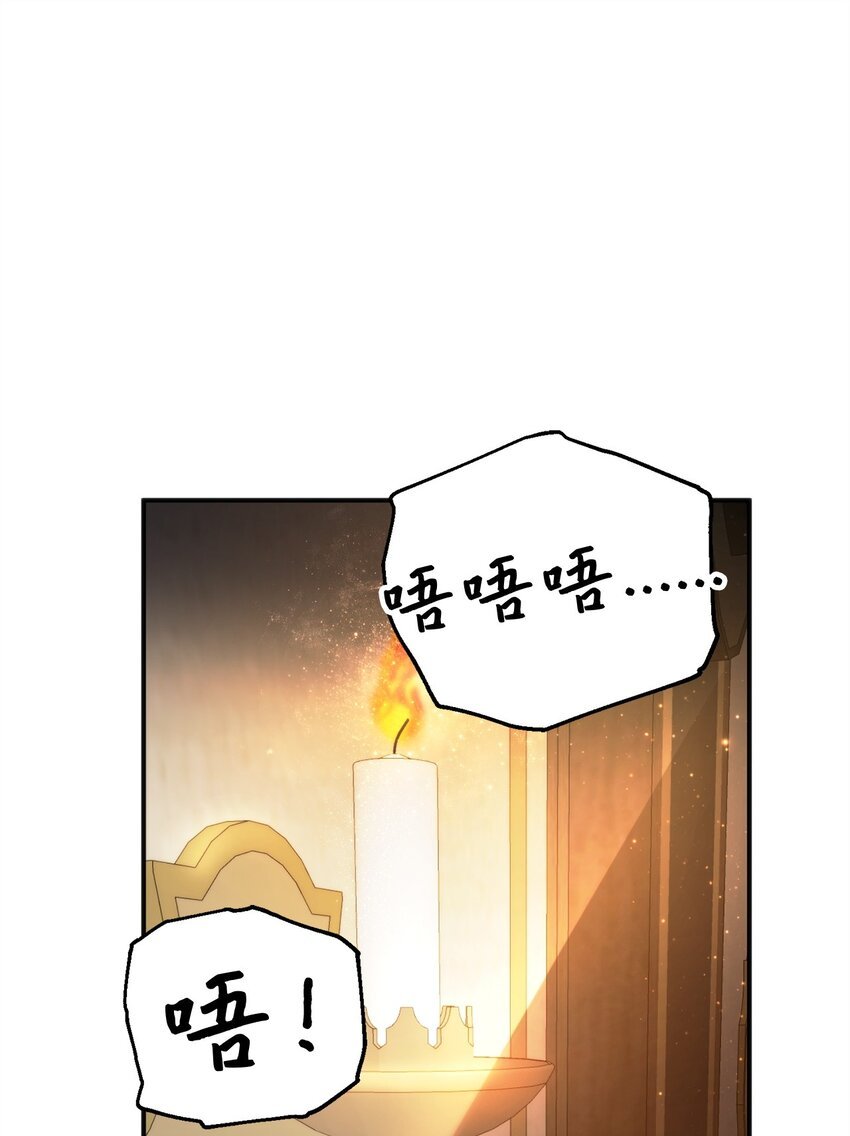 17 前往皇宫