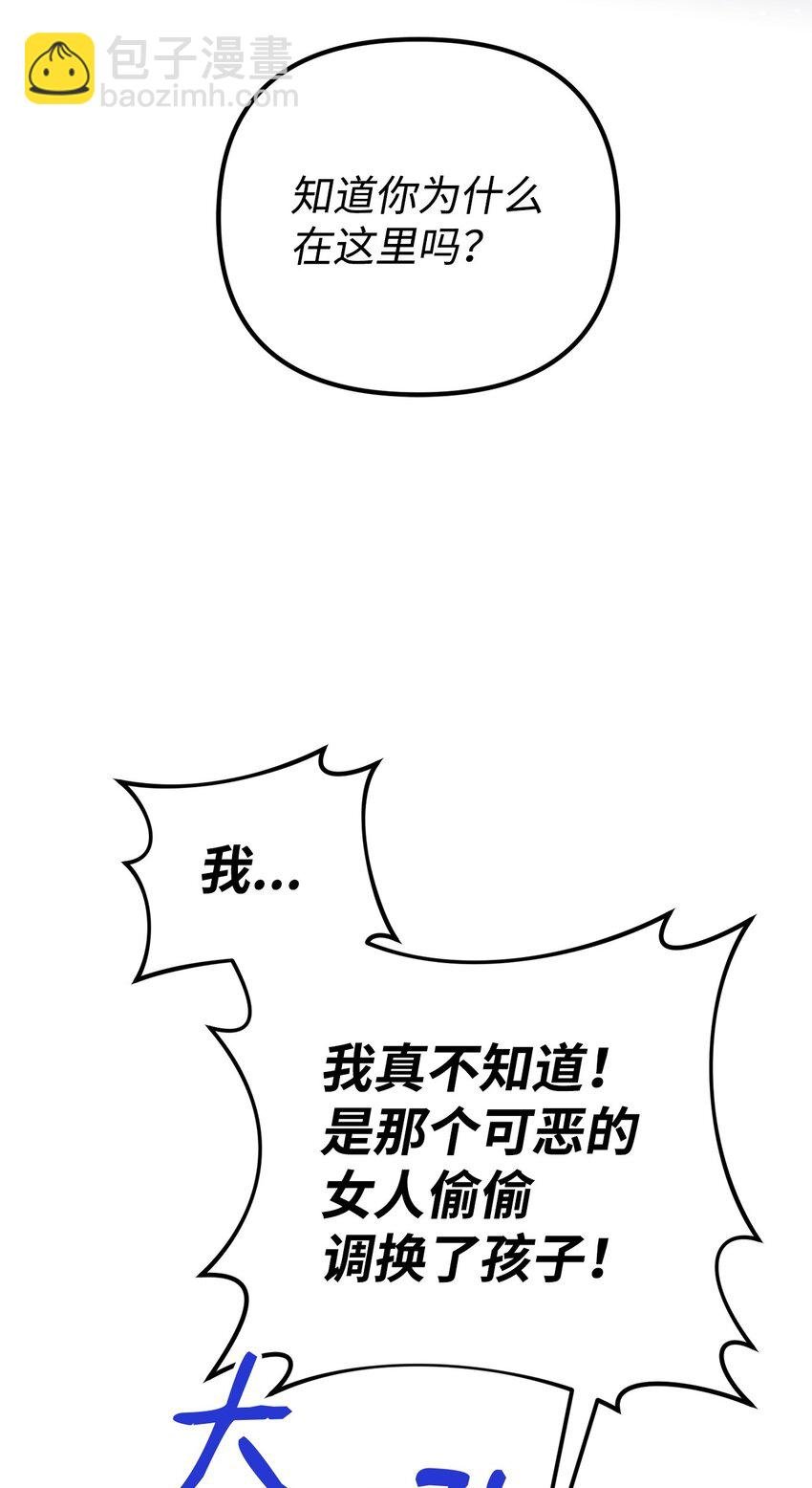 17 前往皇宫