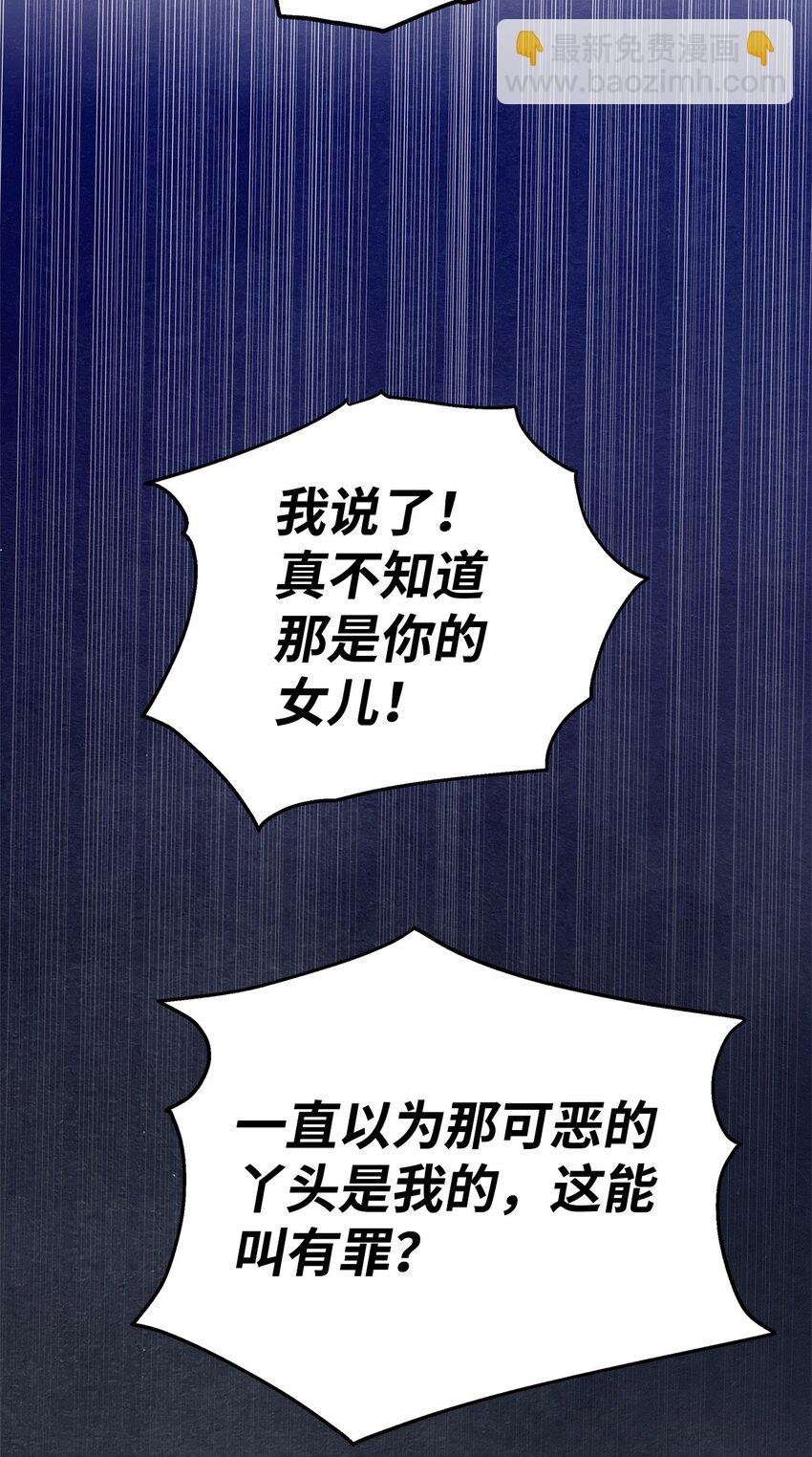 17 前往皇宫