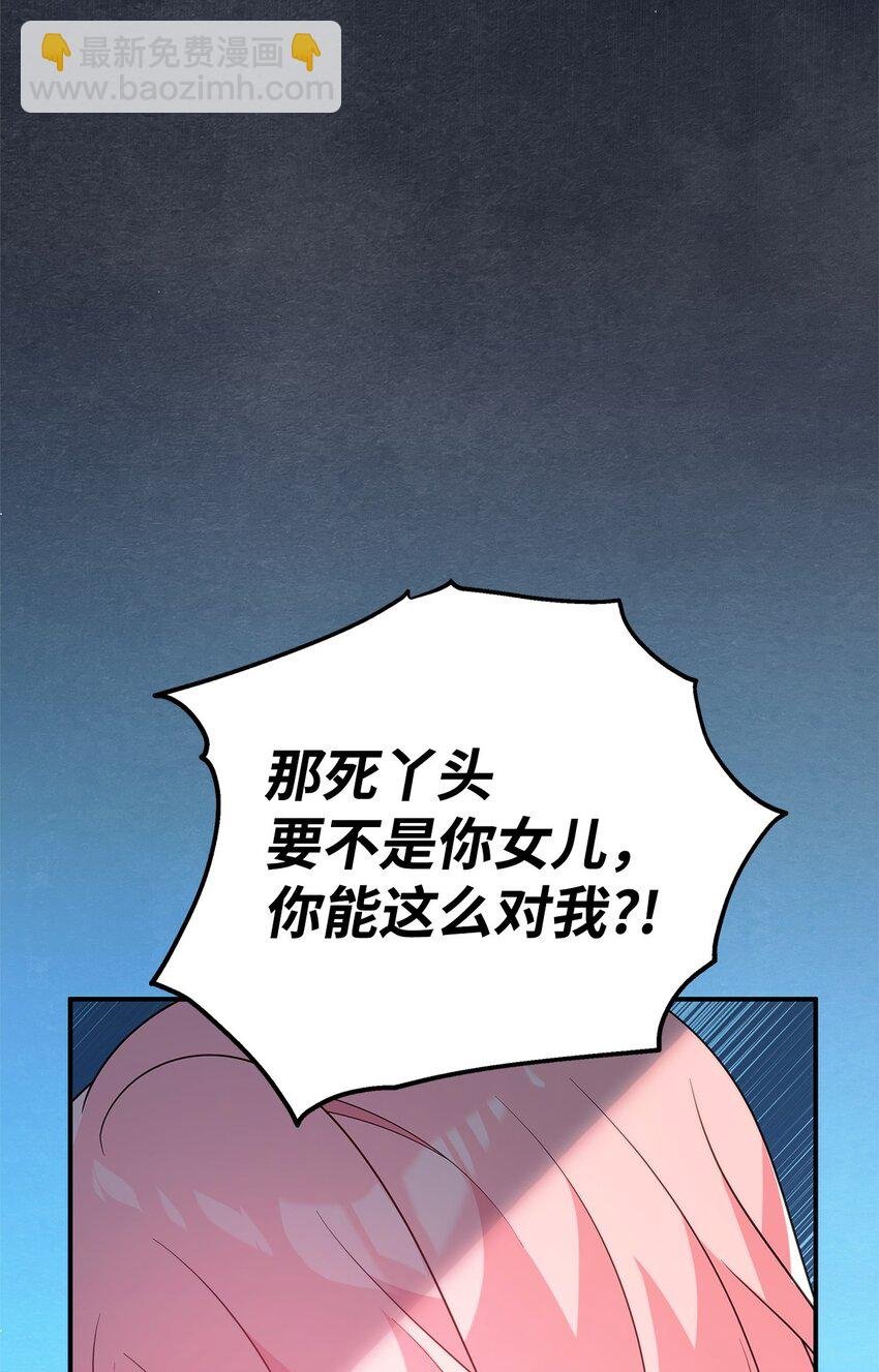 17 前往皇宫