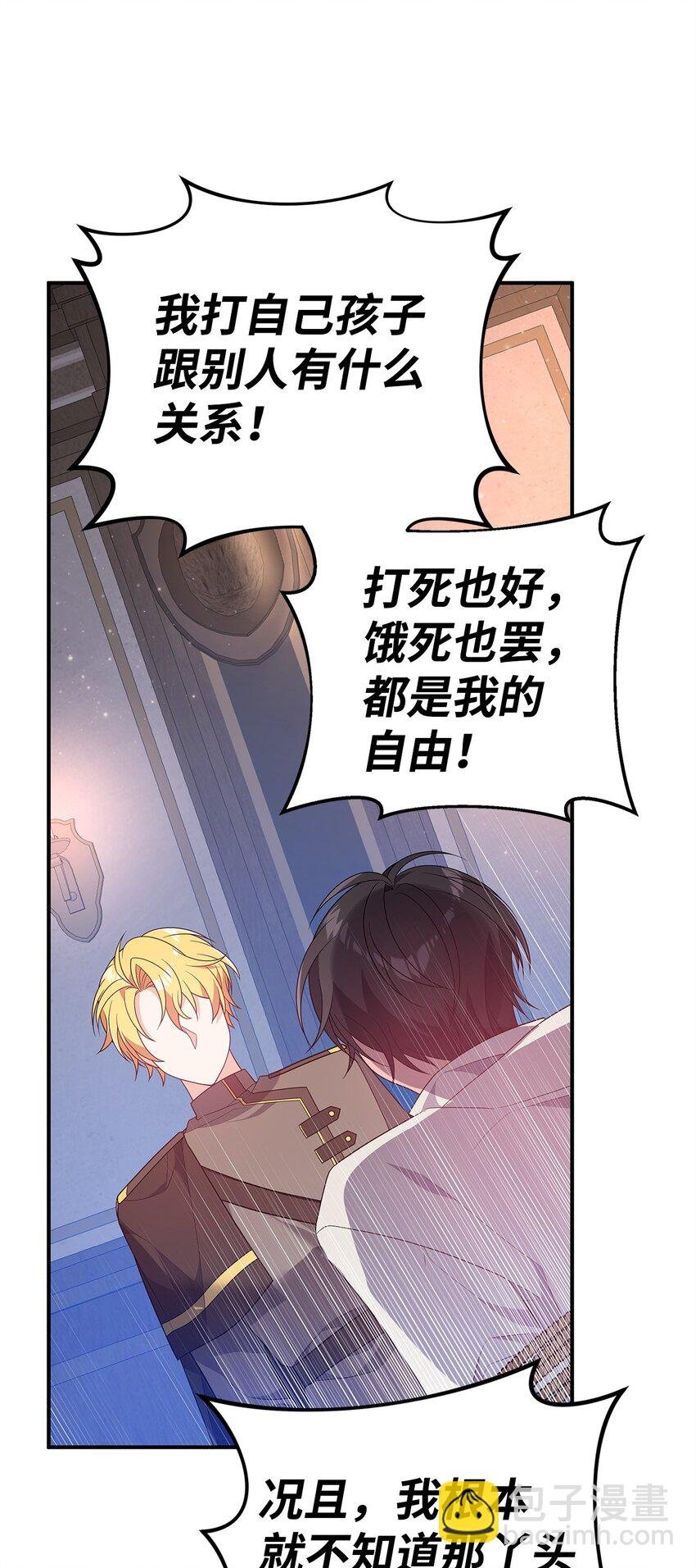17 前往皇宫