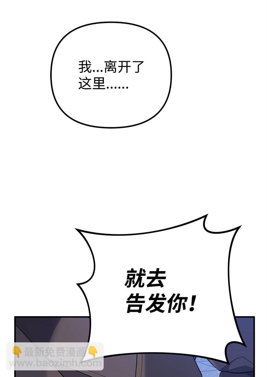 17 前往皇宫