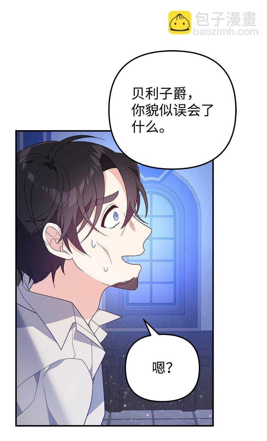 17 前往皇宫