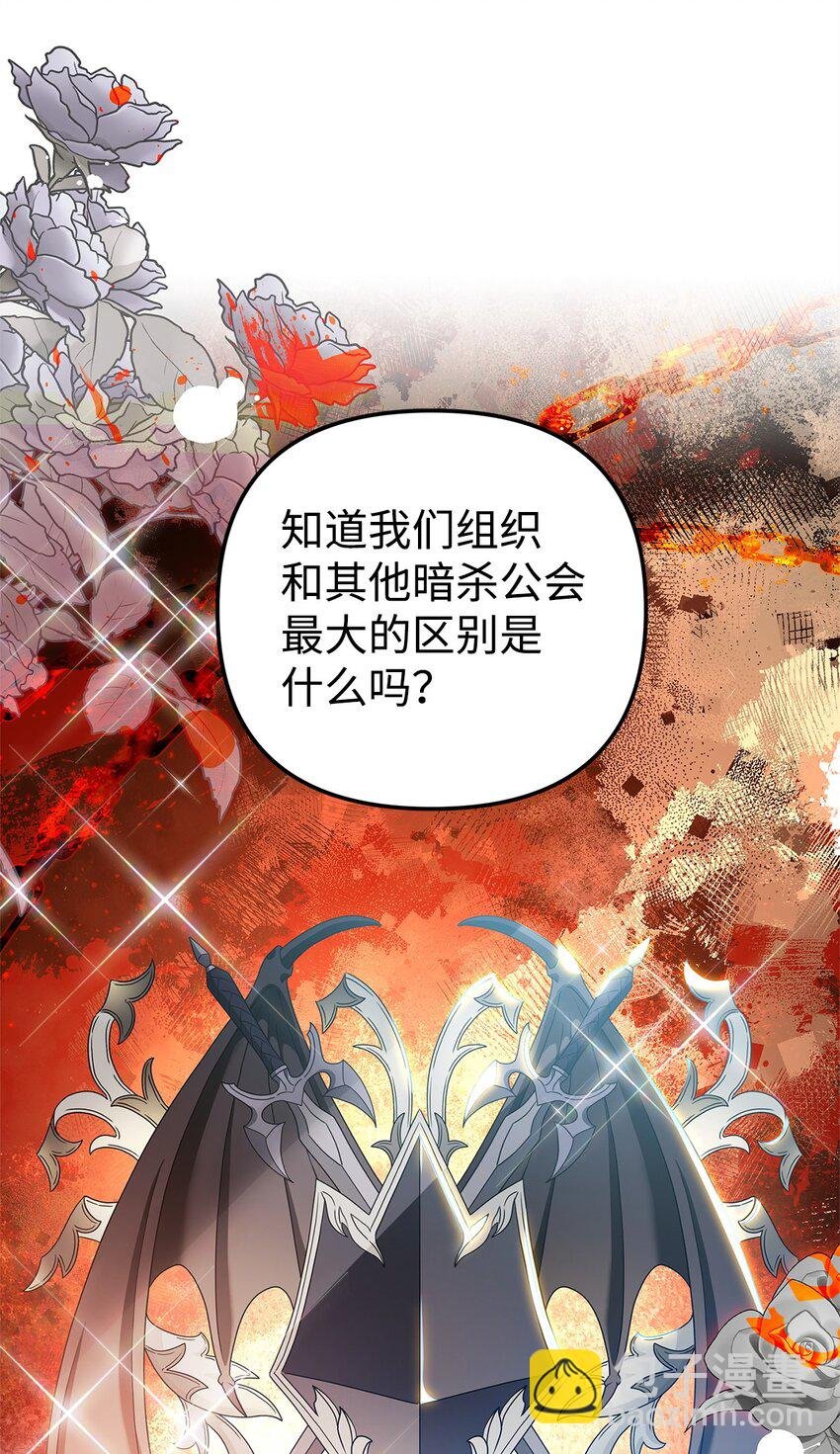 17 前往皇宫