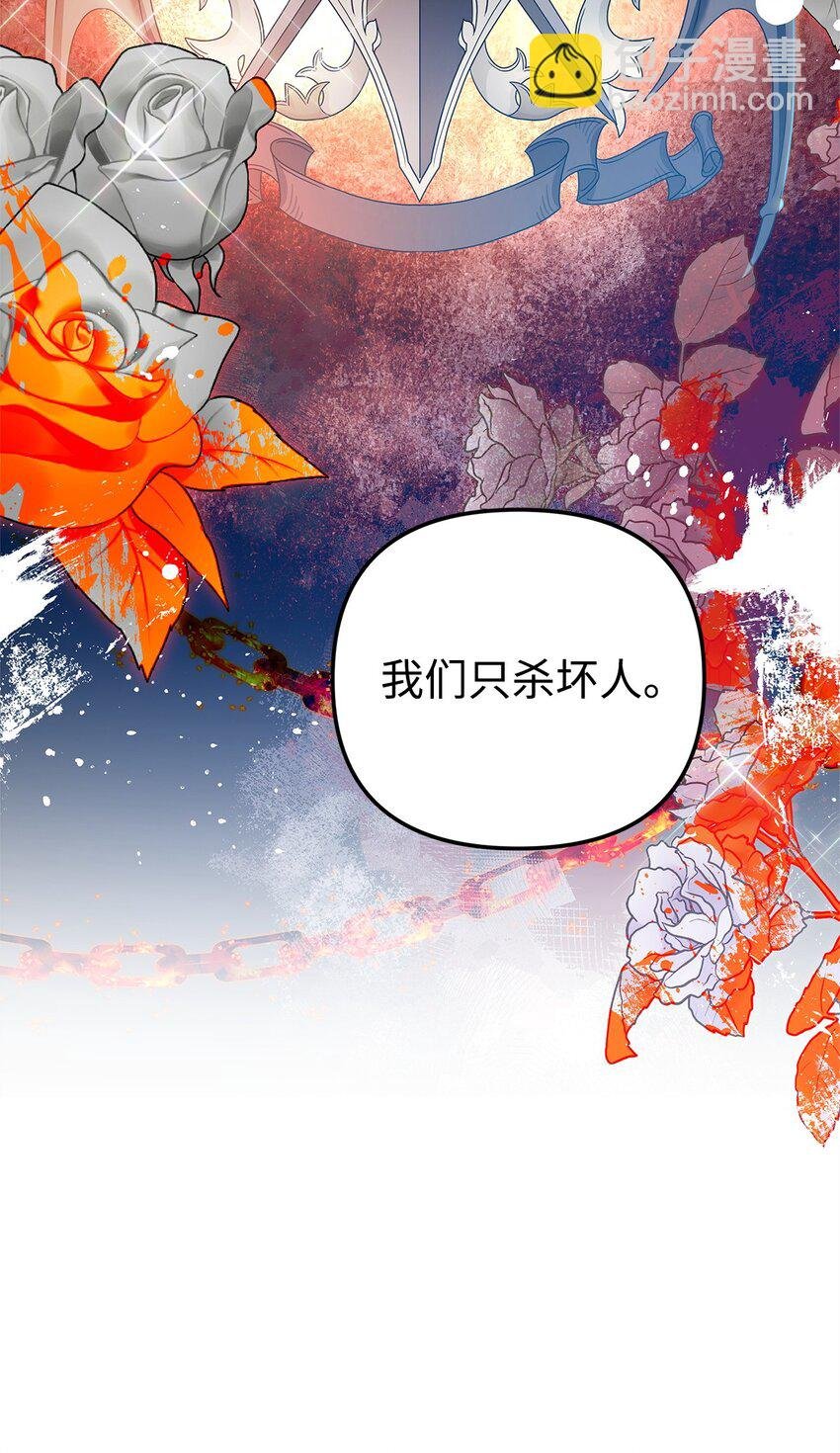 17 前往皇宫