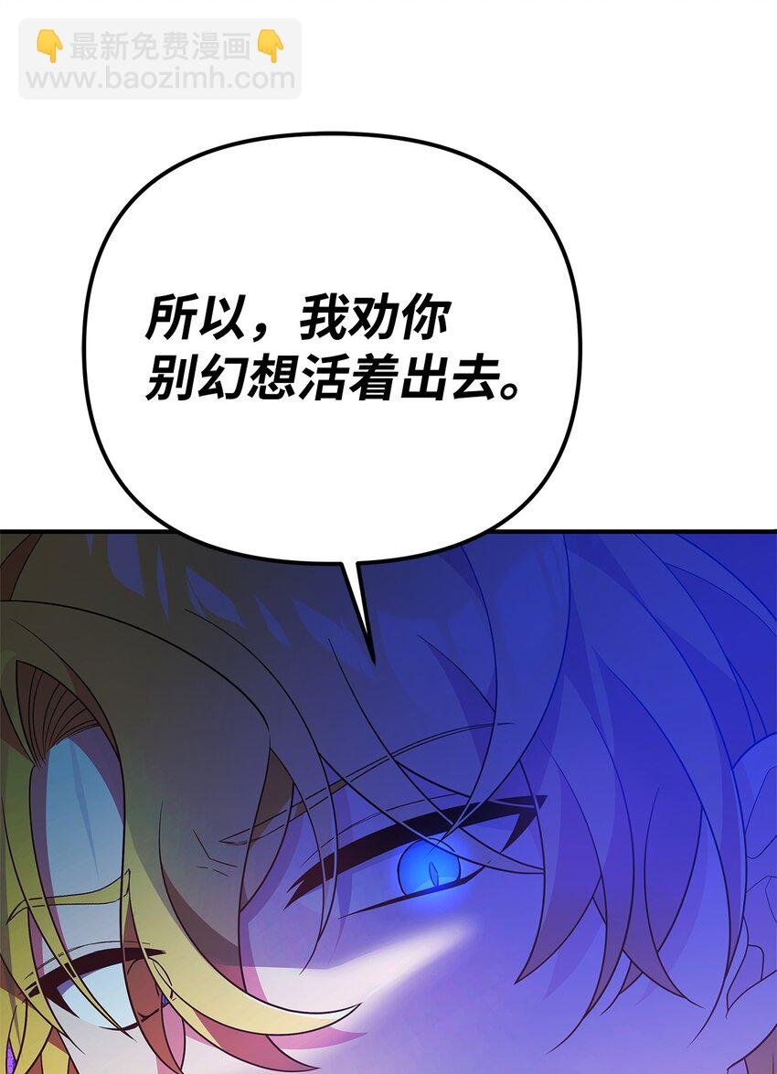 17 前往皇宫