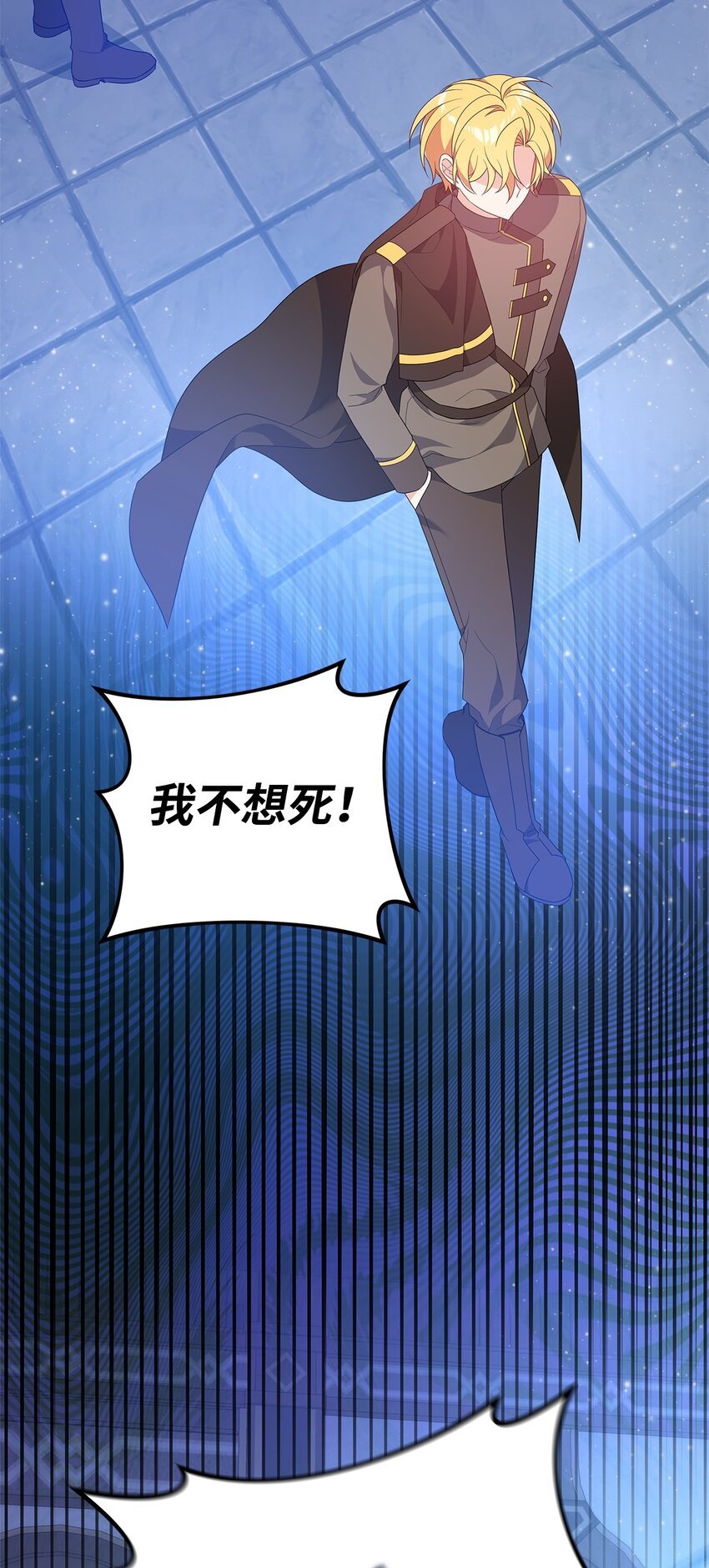 17 前往皇宫