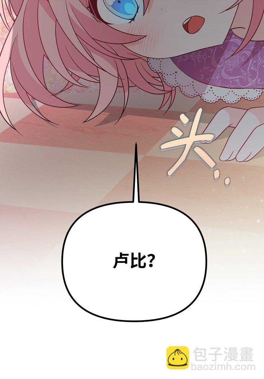 17 前往皇宫