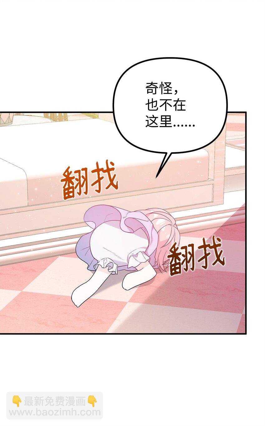 17 前往皇宫