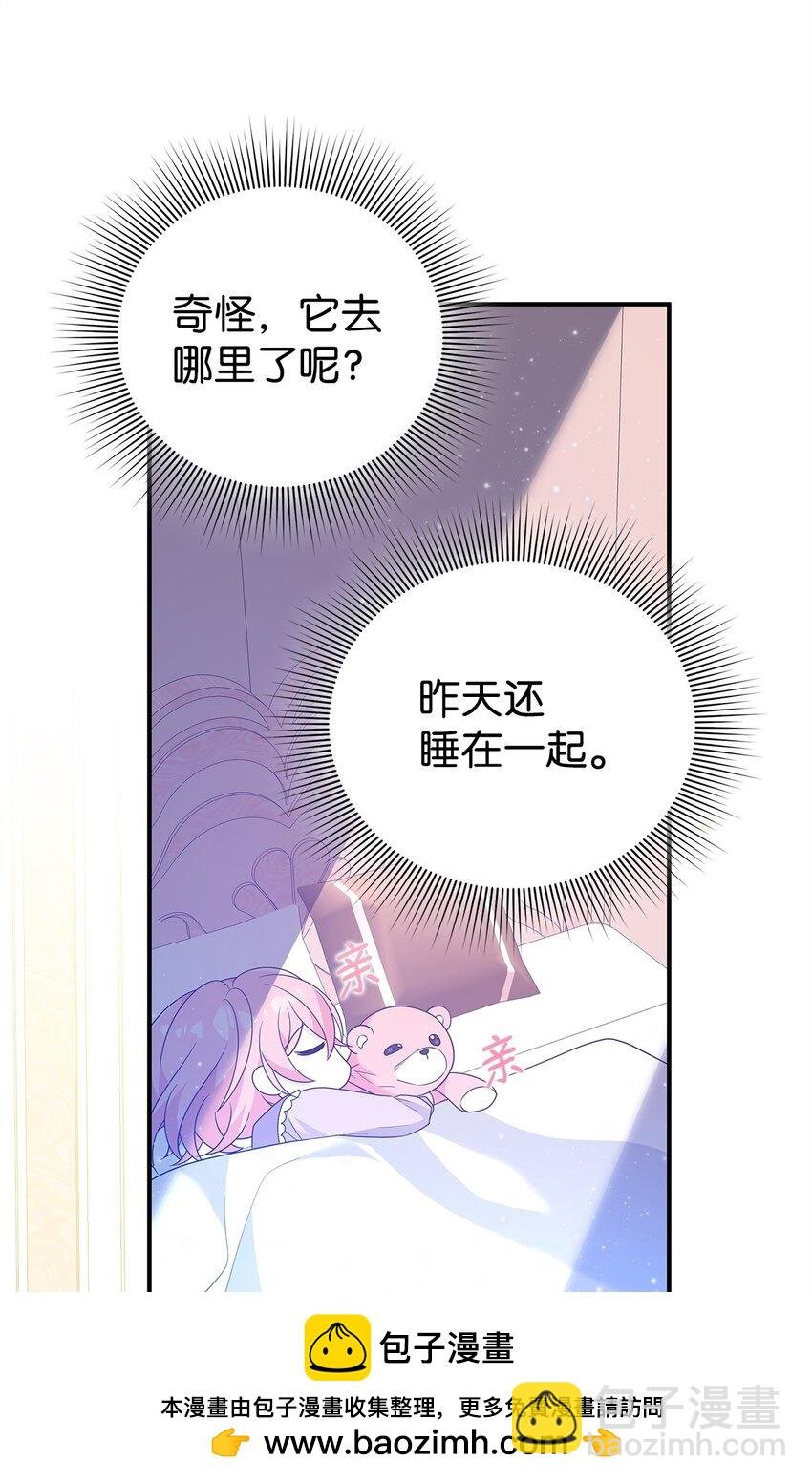17 前往皇宫
