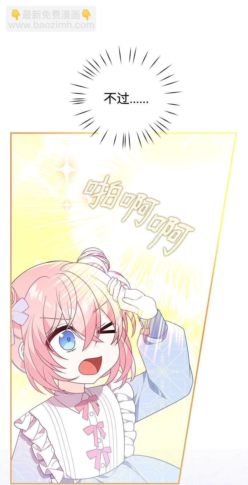 18 导火索