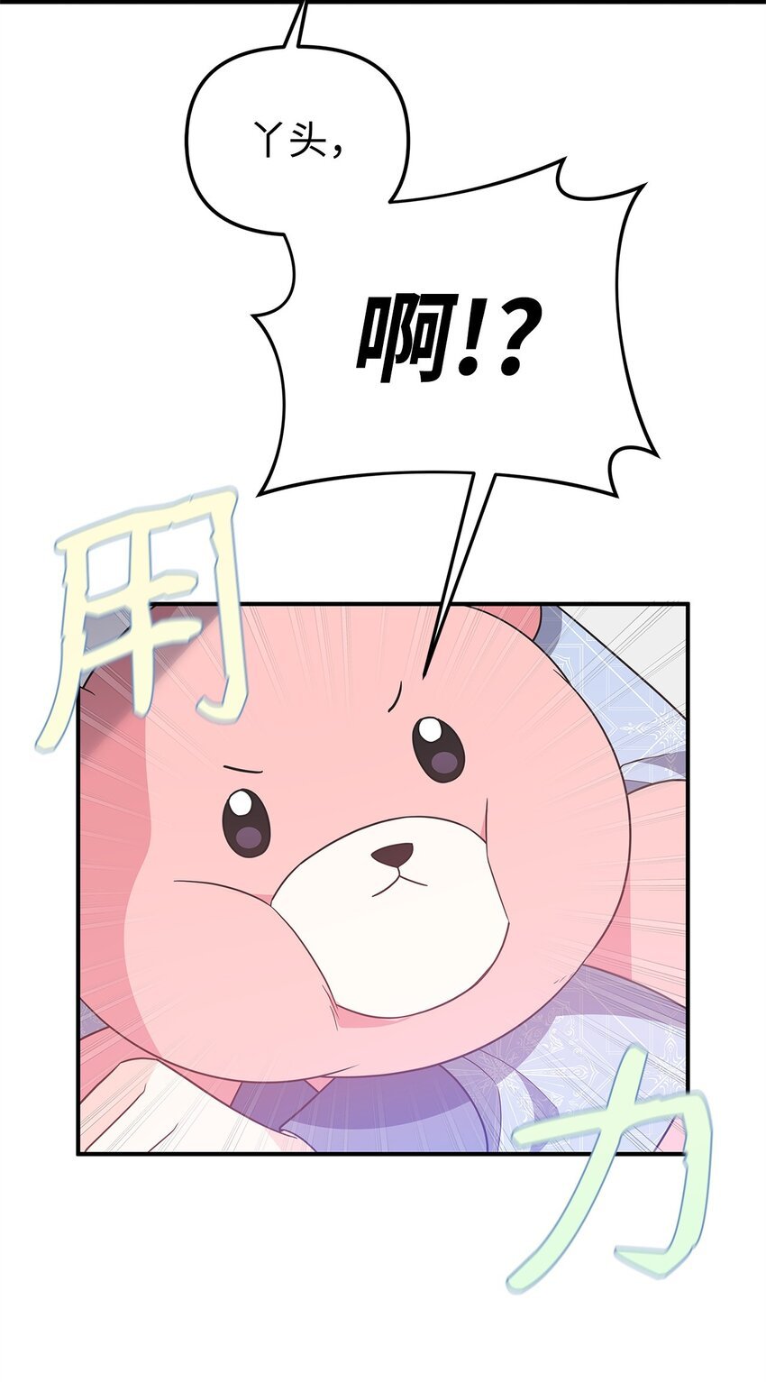 18 导火索