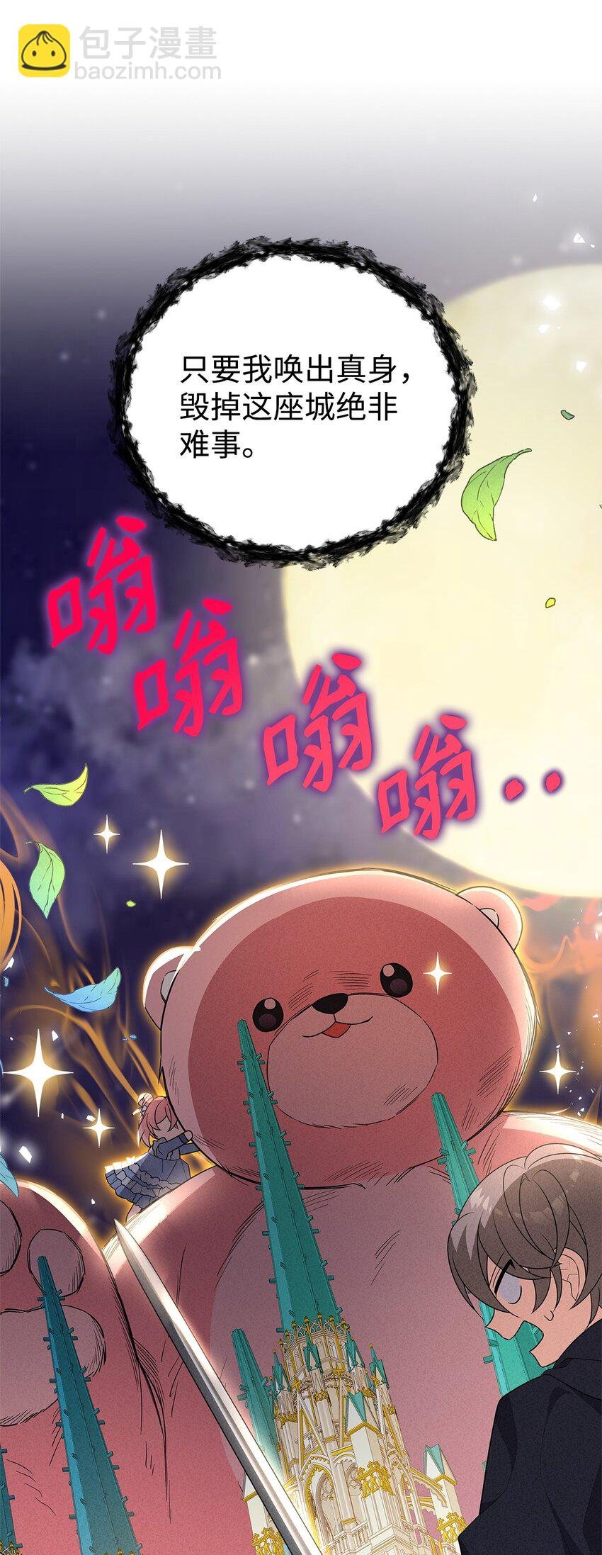 18 导火索