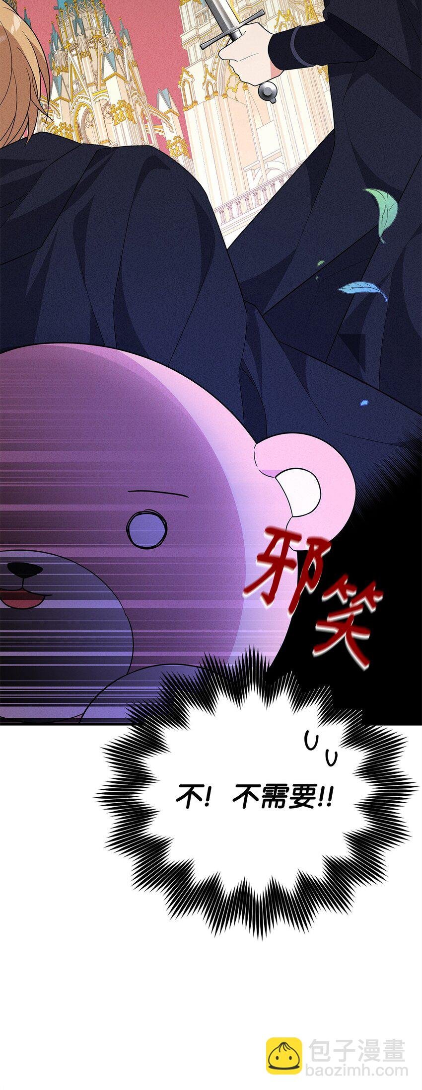 18 导火索