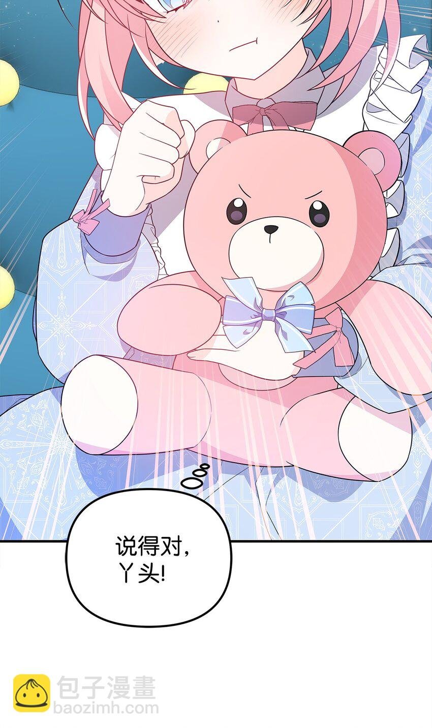 18 导火索