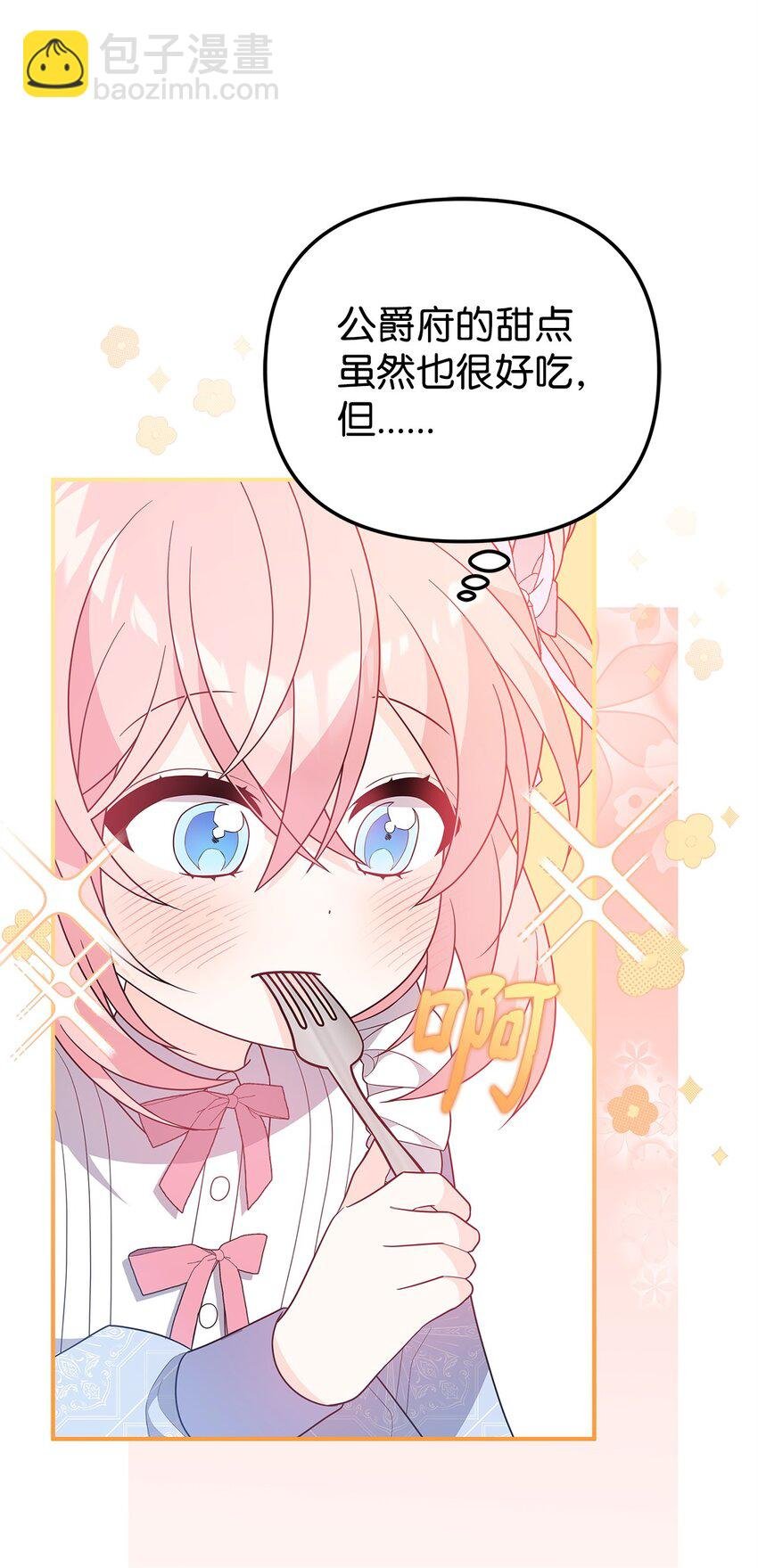 18 导火索