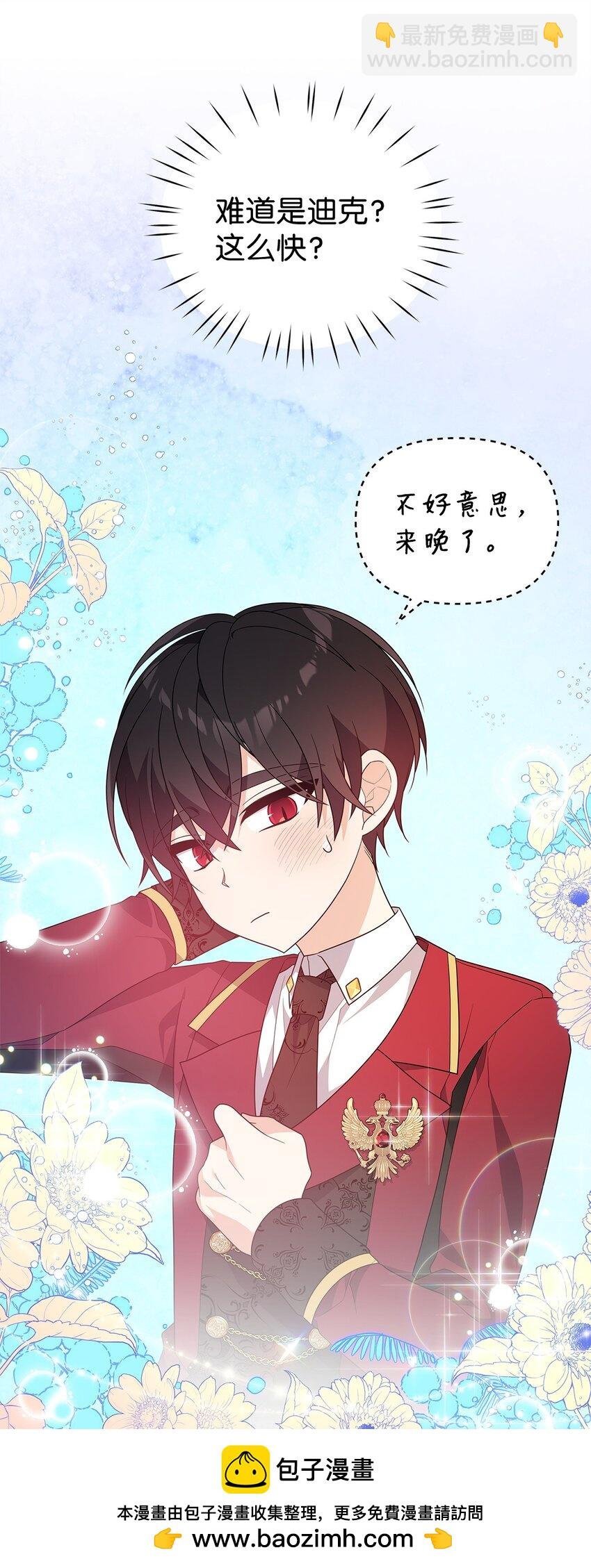 18 导火索