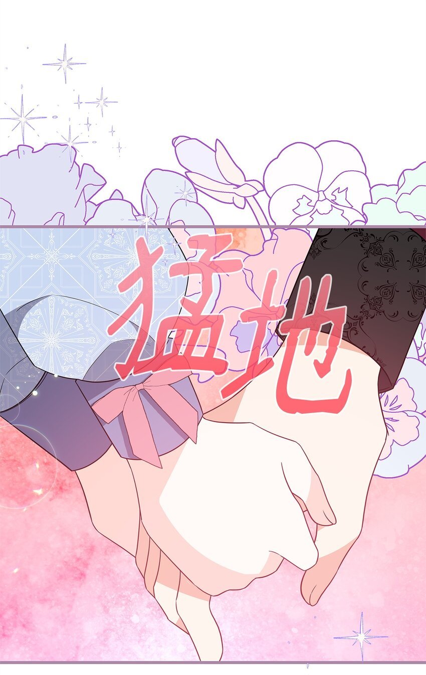 19 心如蛇蝎